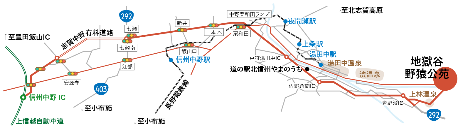 信州中野ICから地獄谷野猿公苑までの経路